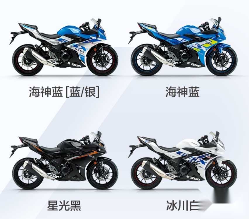 售价不变，21680元！豪爵铃木GSX250焕新升级：还有竞争优势吗？