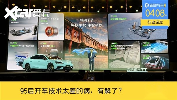 不再紧跟蔚小理?15万内的轿车洗牌,四大国产车换道了