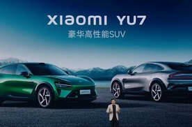 小米YU7低调发布，没有预售没有预定，全面对标特斯拉Model Y