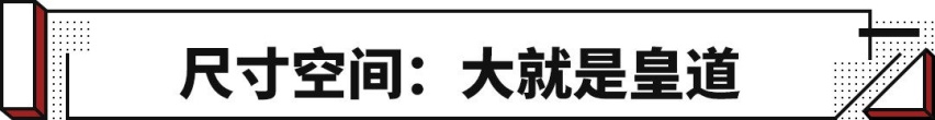 中德日韩家轿同场PK 没想到这年头的国产轿车居然这么强！