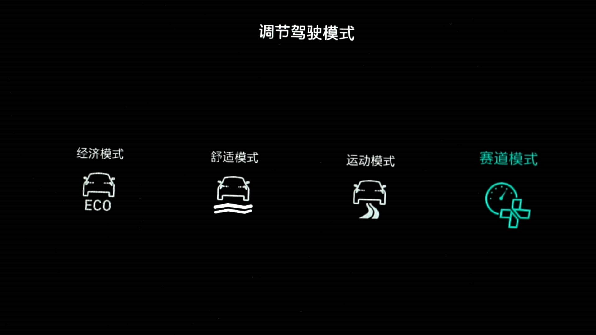 赛道试驾领克03+！从此高尔夫GTI只能靠边站…