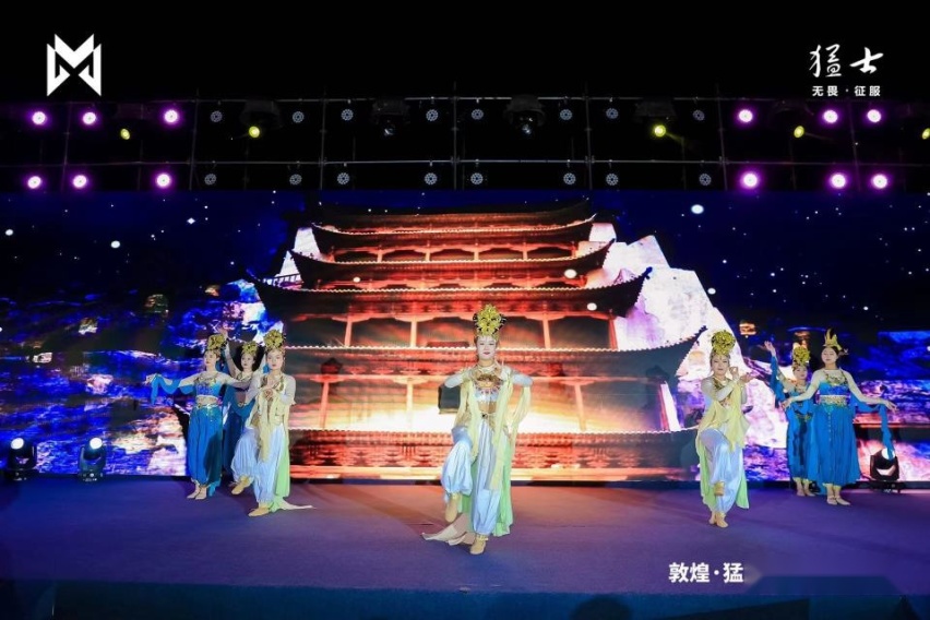 如约而至 猛士917首届用户沙龙敦煌启幕