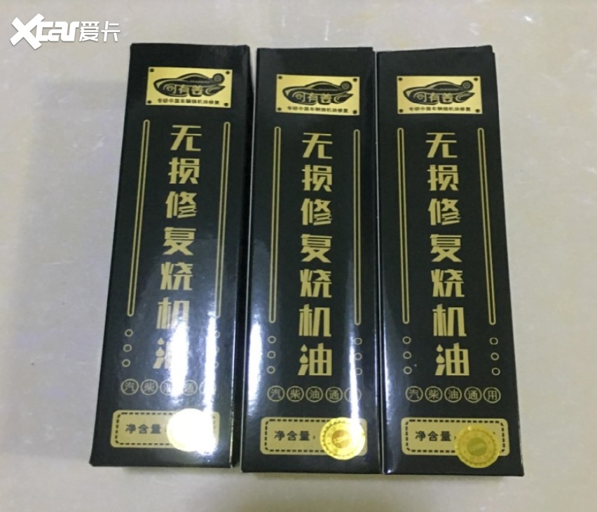 标志408烧机油，无大修自己修复完成真实记录