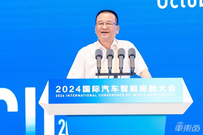 2024国际汽车智能座舱大会在苏州市相城区隆重召开！
