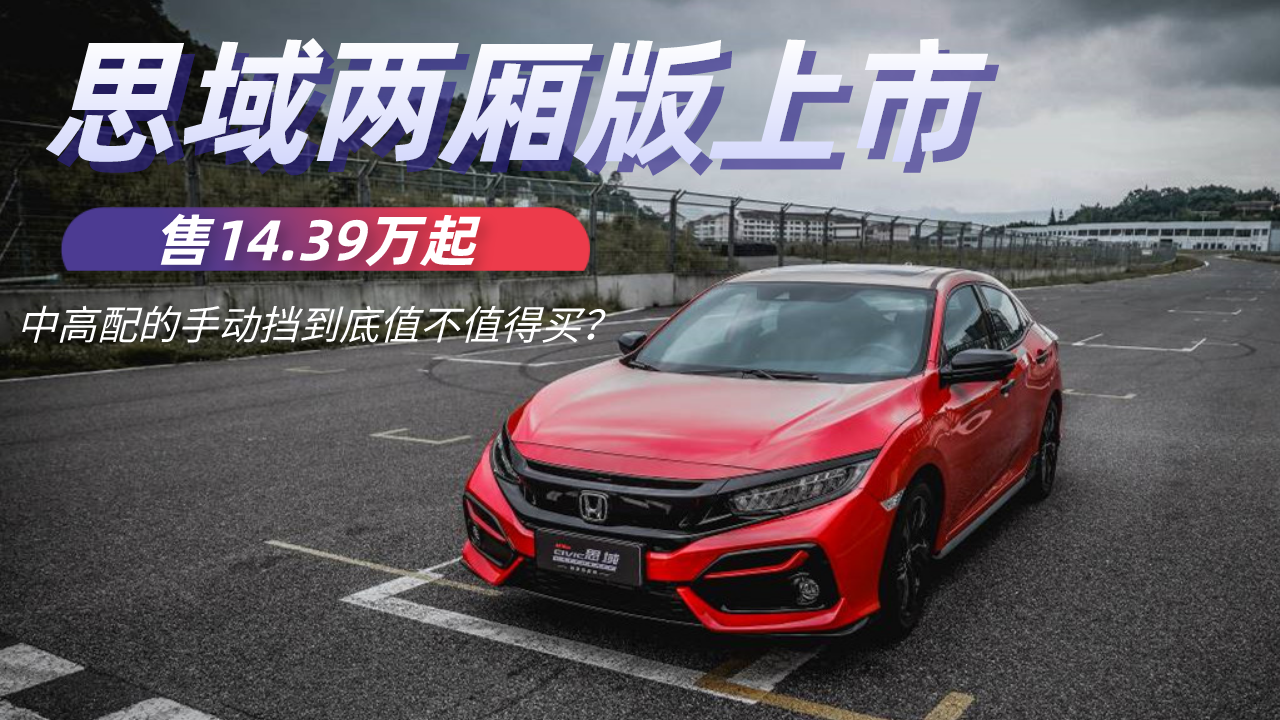 ˼��Ɏ������У���14.39�f�𣬴������քӓ�ֵ���I�᣿