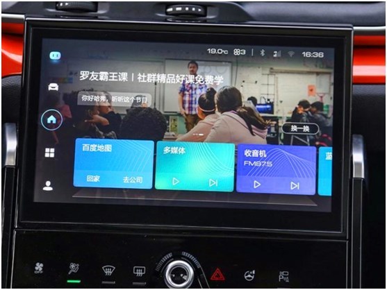 外观个性，配置升级 哈弗H4 Pro 只卖10.89万元