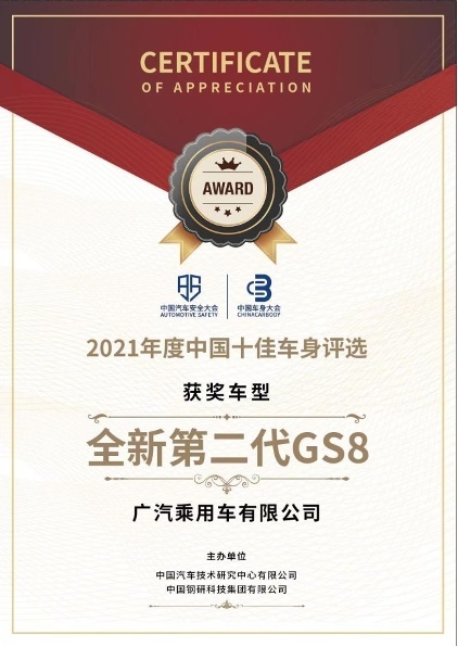 重载货车侧翻压顶挑战，广汽传祺GS8能否抗住压力，安全性如何