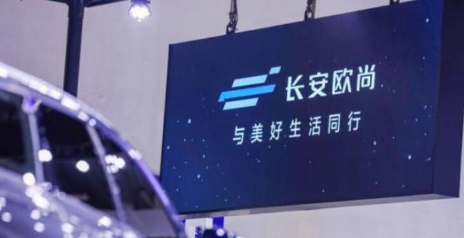 新知达人, “夺金”12万级SUV市场 欧尚X7 PLUS赢在起跑线上