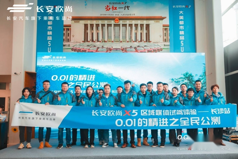 长沙站图一