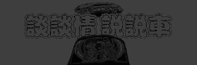 据说江淮造了个“合金战甲”，上市前抢先体验-嘉悦X4