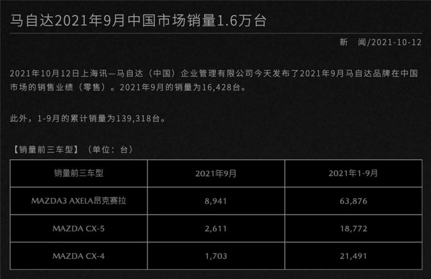 比亚迪F5抢先曝光、富士康将发布3款车…丨今日车闻