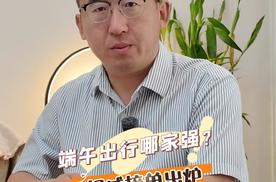 权威榜单出炉，广汽埃安自建快充排第一！