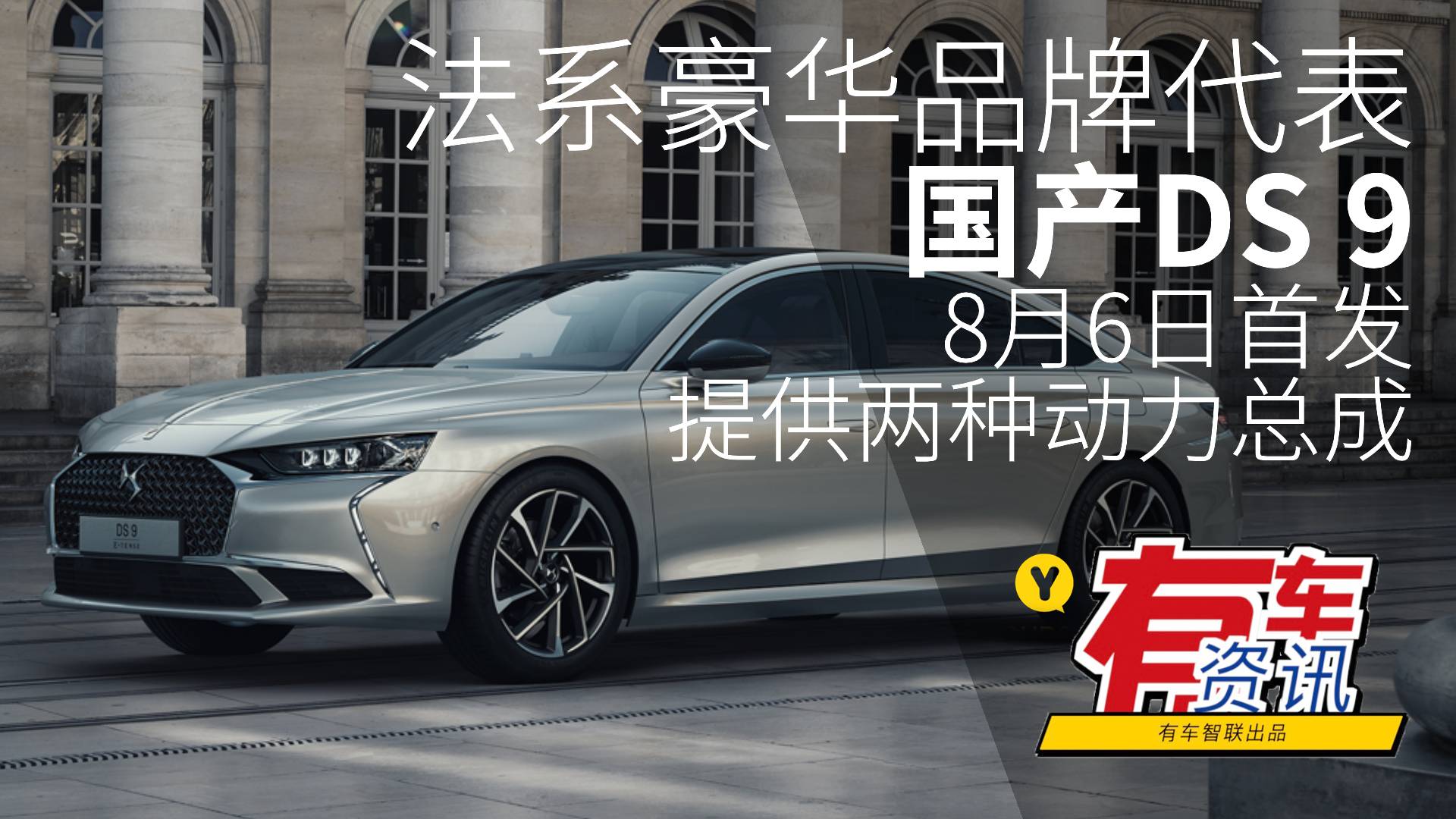 ��ϵ����Ʒ�ƴ��� ����DS 9����8��6�տ����׷�