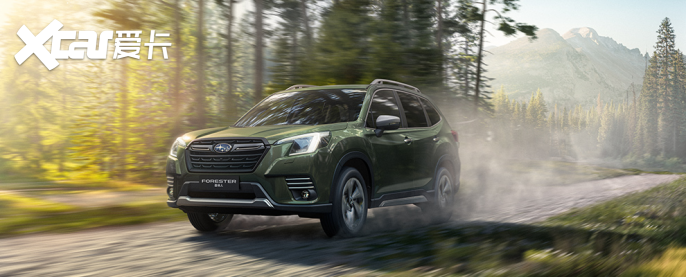 野趣与实用融合,斯巴鲁森林人成为跨界suv首选