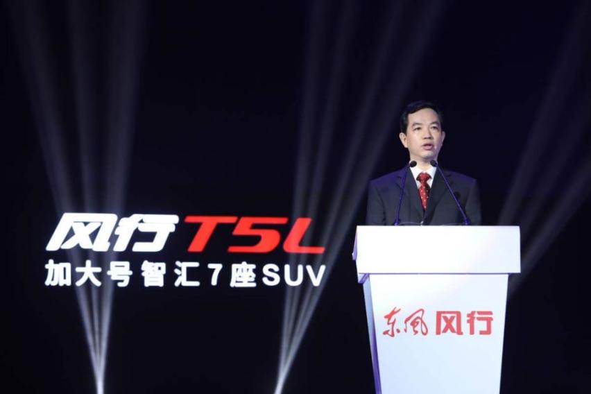 王自健和王建国同台“吐槽”，看风行T5L如何“都挺好”？
