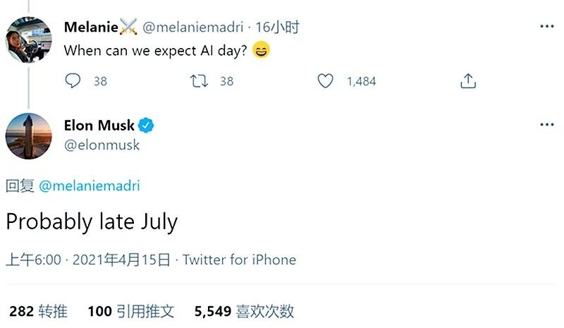 每日智联播报丨奔驰EQS全球首发 大疆发布自研车载系统