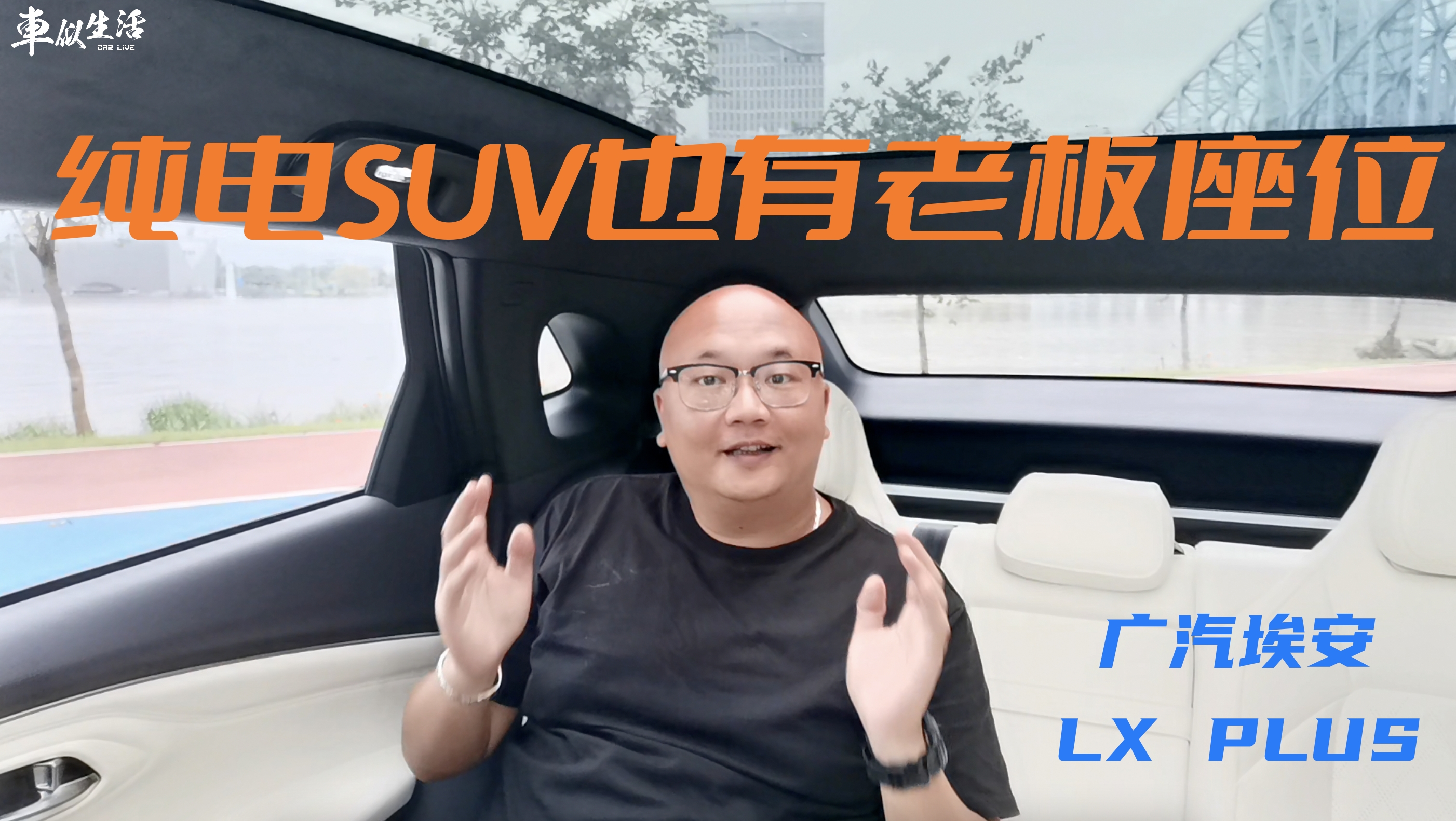 ԼݴSUV  LX PLUS