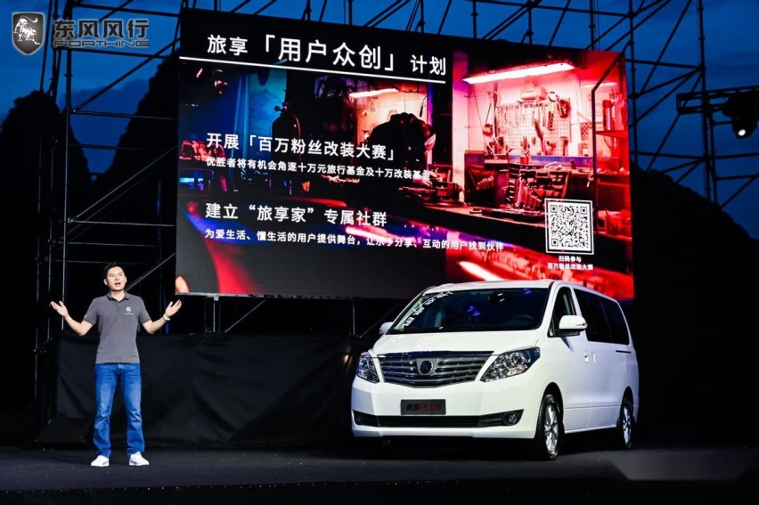 十万级MPV就只能是工具车？菱智PLUS旅行版说不