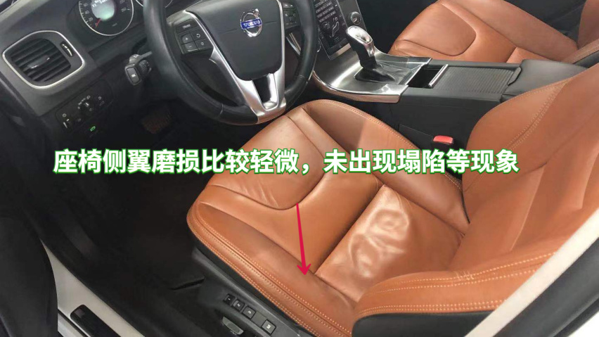 瓦罐迷看过来，沃尔沃V60检测记