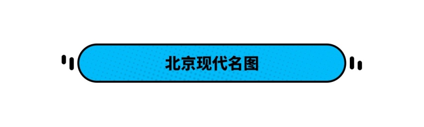 最高优惠3万多，9.49万起这几款大空间B级车怎么买最值？