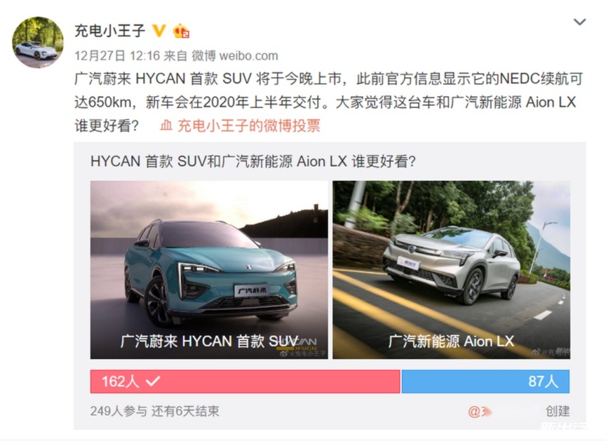 采用“7”字形三联屏 实拍体验 HYCAN 007