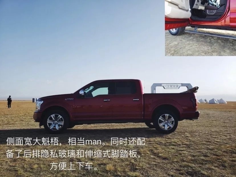 简直无所不能 试驾福特F-150 LTD
