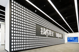 比亚迪发布2025年ESG报告，积极履行可持续发展承诺