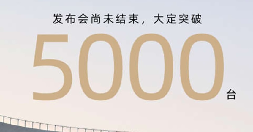 理想MEGA退单破万在前，小米SU7根本没有定高价的胆量？