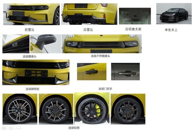 20万级小钢炮首选，领克03+新车型动力小幅提升，大尾翼很夸张