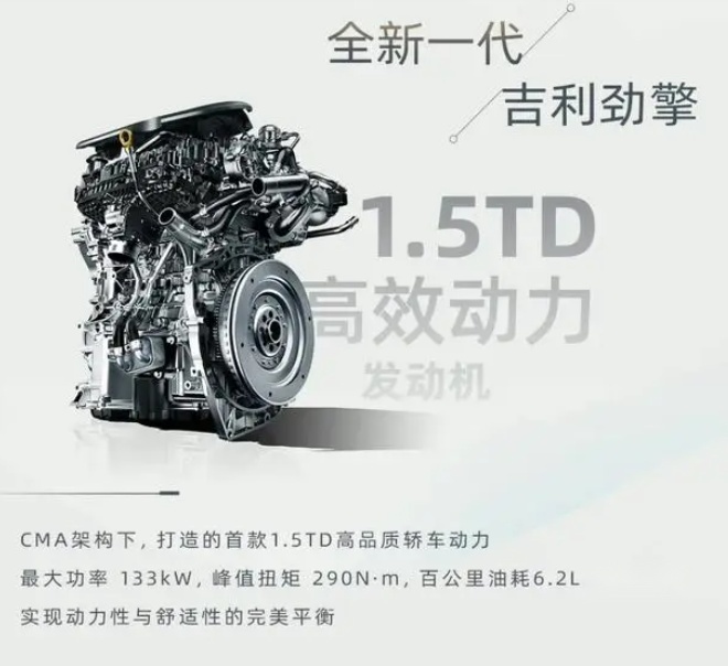 吉利星瑞龙腾版与秦L，哪款是你的明智之选？