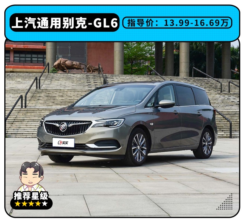 10万左右买个能装能载的7座MPV划算吗？
