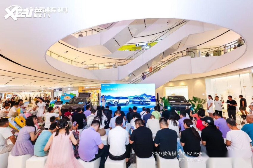 27款传祺向往S7PHEV&第五代传祺GS4 武汉站双车上市