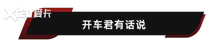 刚破万就遇管理层震荡？魏牌的高端化，经不起反复折腾