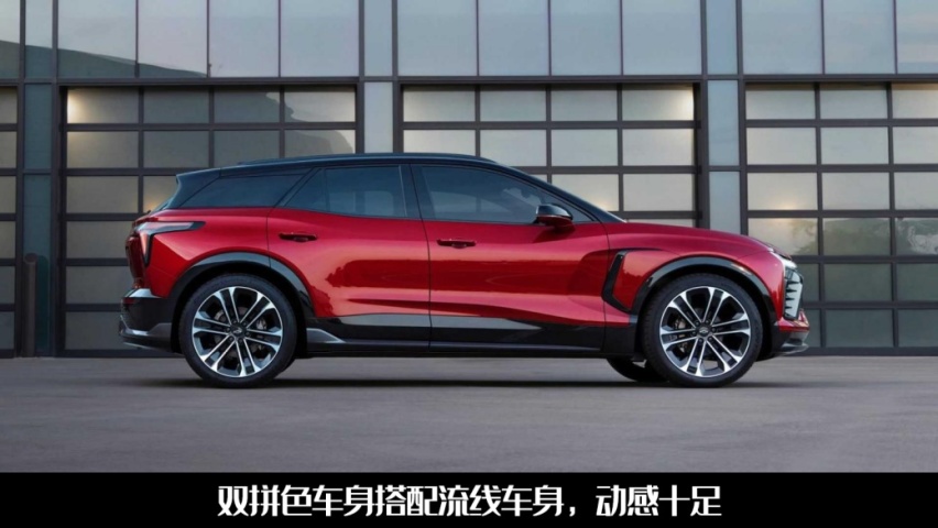 这回谁还吐槽内饰？雪佛兰开拓者EV官宣，剑指Model Y和Mach-E