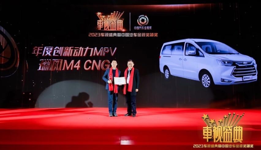 高价值出行受到专业认可，多家权威媒体为瑞风汽车点赞！