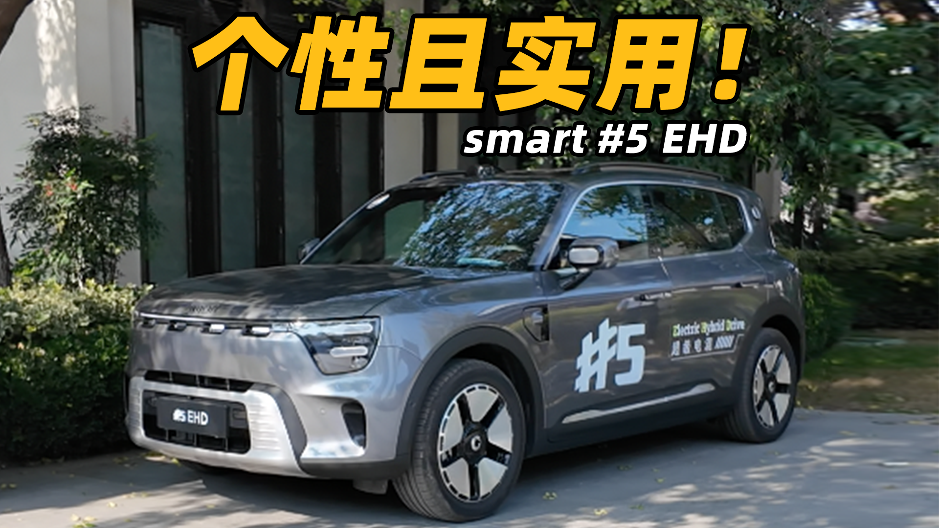 cãsmart #5 EHDL;w򞣡