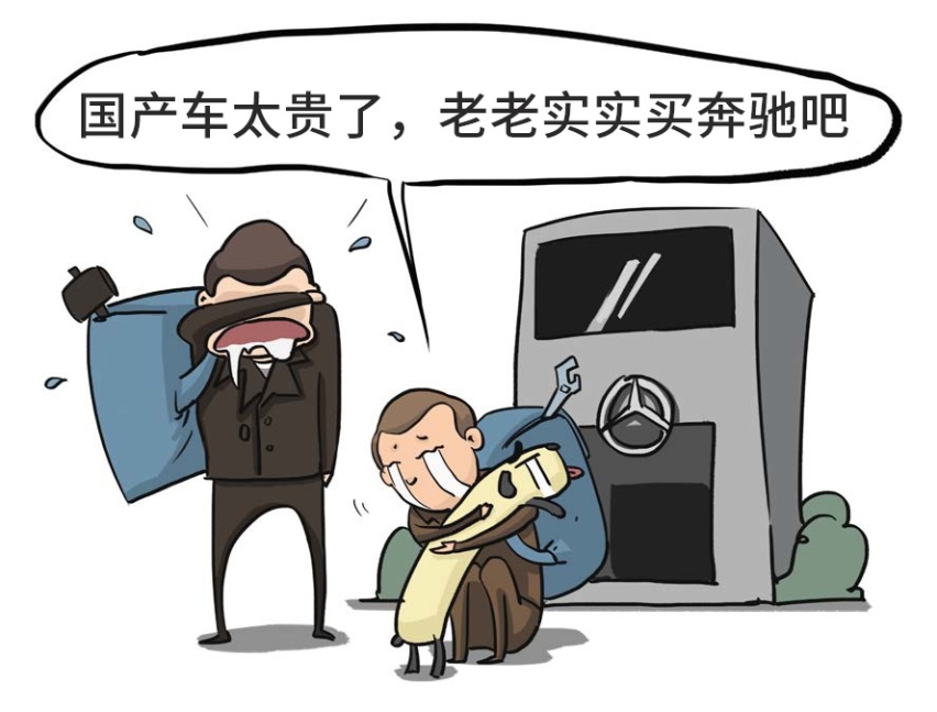 这台国产SUV凭啥敢卖128万？看了底子秒懂