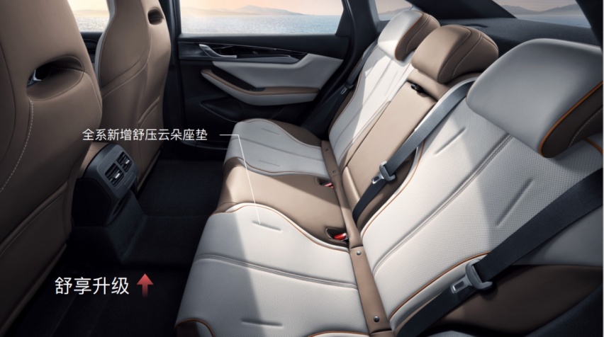 以冠军之名，乘碾压之势！比亚迪秦PLUS EV 2023冠军版羊城上市