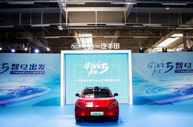 传承品牌深厚积淀，bZ5新车进化下线 一汽丰田 “双向奔赴”定义合资车企新典范