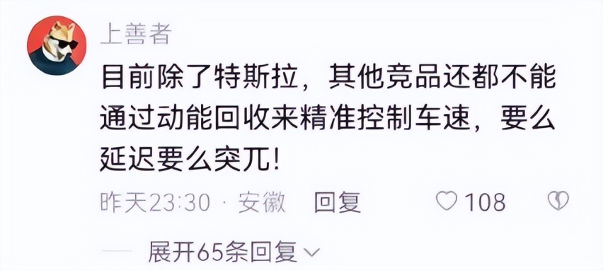 8起事故就有1起踩错踏板，特斯拉OTA召回推送新功能击破痛点！