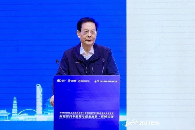 新能源汽车智能与绿色发展·运城论坛圆满落幕