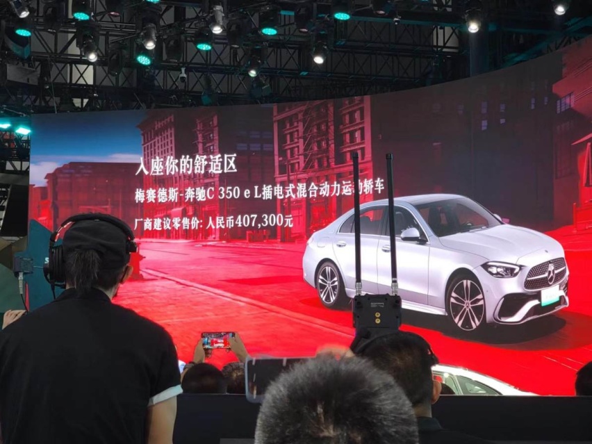梅赛德斯-奔驰C350 e L插电式混动版售价40.73万
