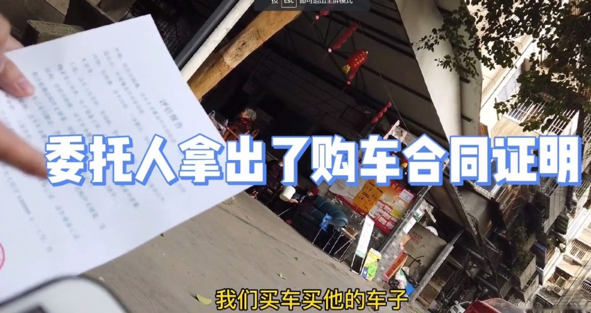 花54万买路虎揽胜，两天不到就被查封了？