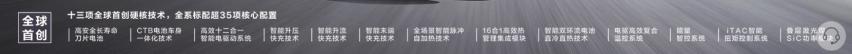 一文读懂2025款海豹各配置差异