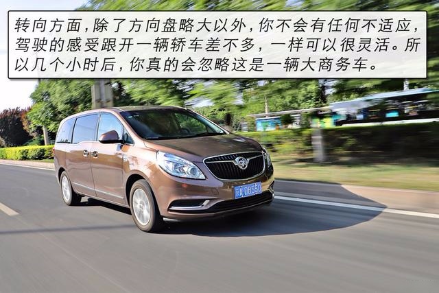 MPV市场标杆式存在 别克GL8 28T商旅车一个“沙发”搞
