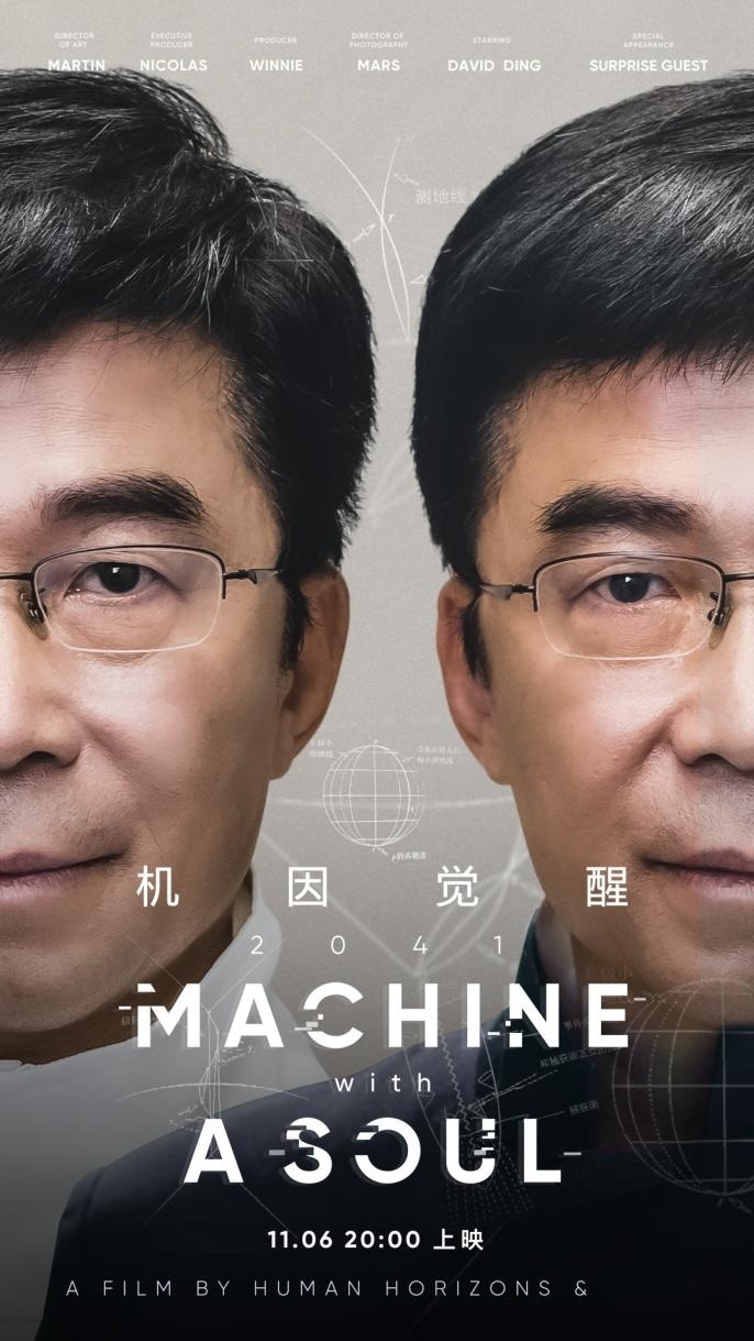 高合HiPhi Z注入全新数字基因，让用户每一次用车都建立起情感呼应！