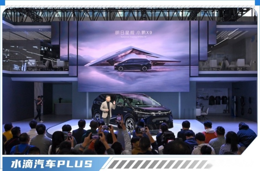 小鹏X9：纯电智能MPV的下一个里程碑