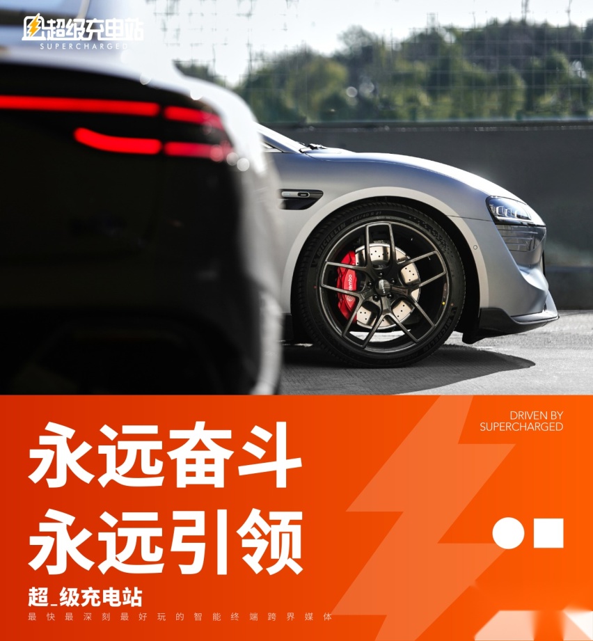 余承东说华为要攀登「智能电动汽车时代高峰」