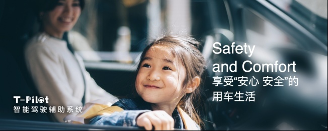一汽丰田新卡罗拉上市 国民家轿技术换新再升级
