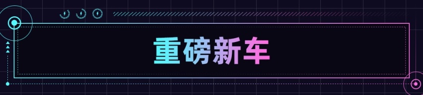 更帅的外观+手动挡 全新思域两厢版亮相广州车展
